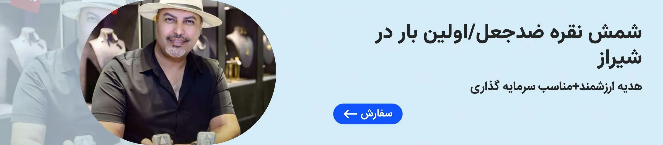 بنر تبلیغاتی