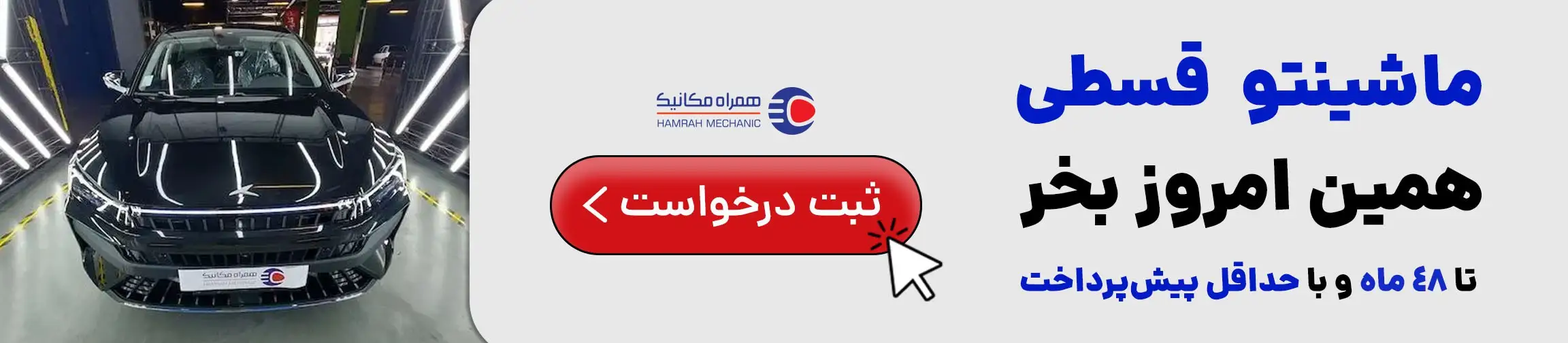 بنر تبلیغاتی