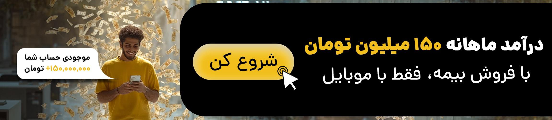 بنر تبلیغاتی