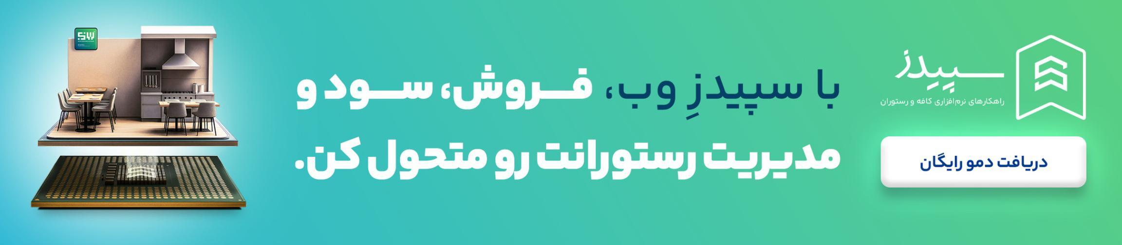 بنر تبلیغاتی