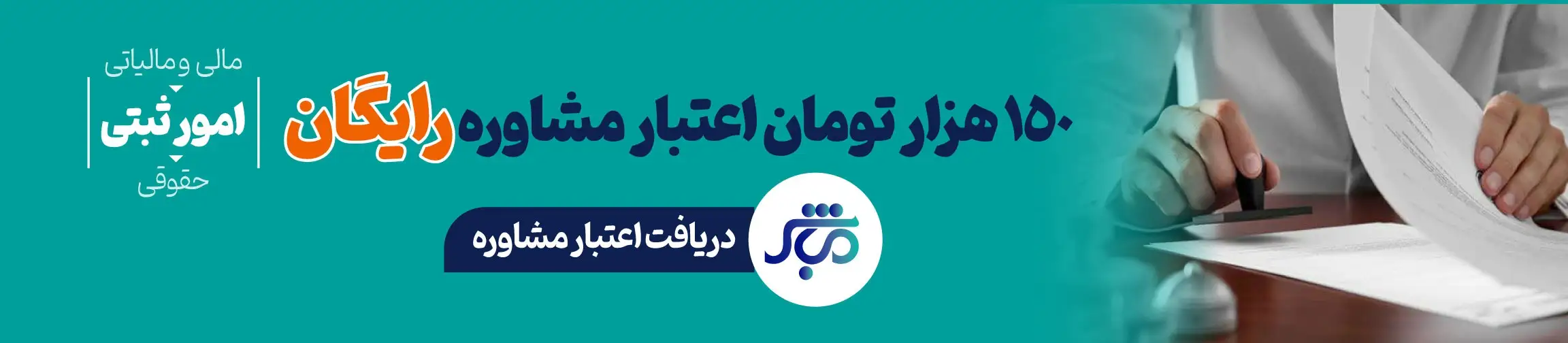 بنر تبلیغاتی