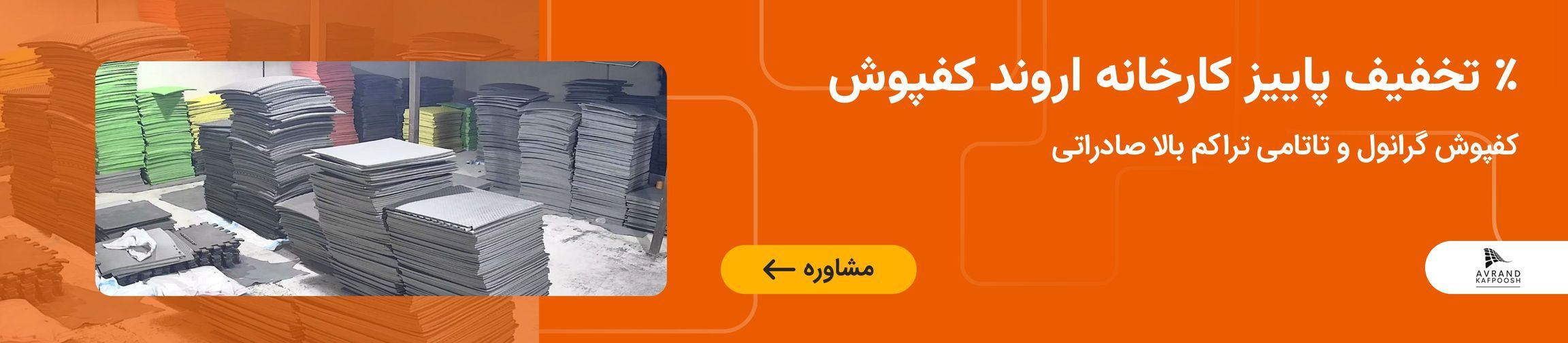 بنر تبلیغاتی