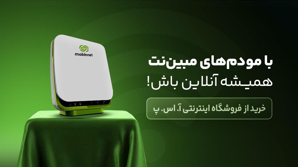 بنر تبلیغاتی