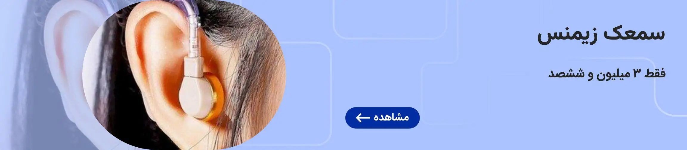 بنر تبلیغاتی