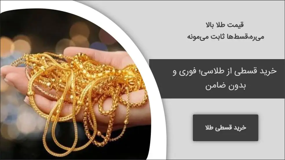 بنر تبلیغاتی