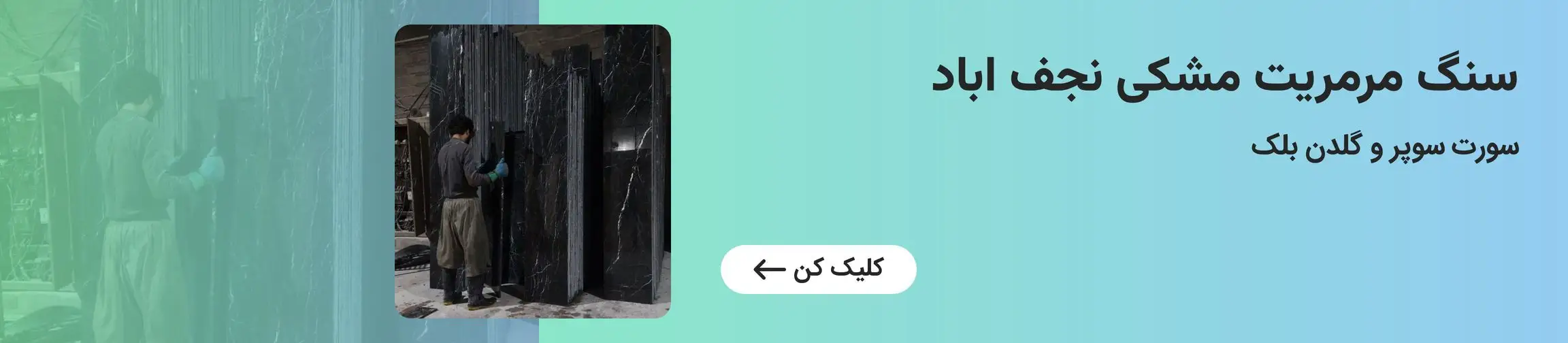 بنر تبلیغاتی