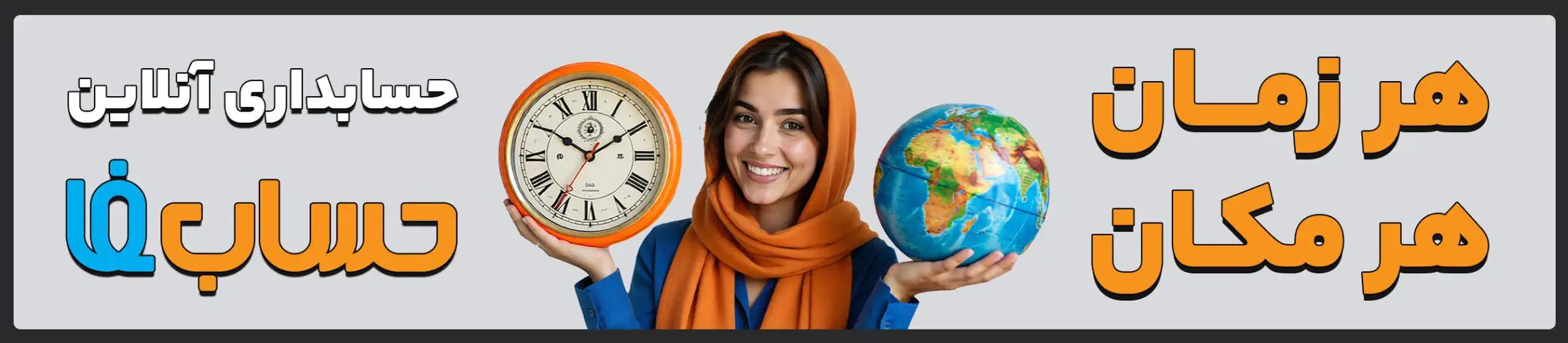 بنر تبلیغاتی