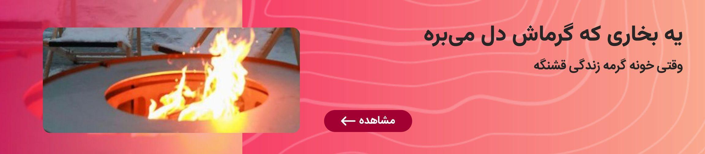 بنر تبلیغاتی