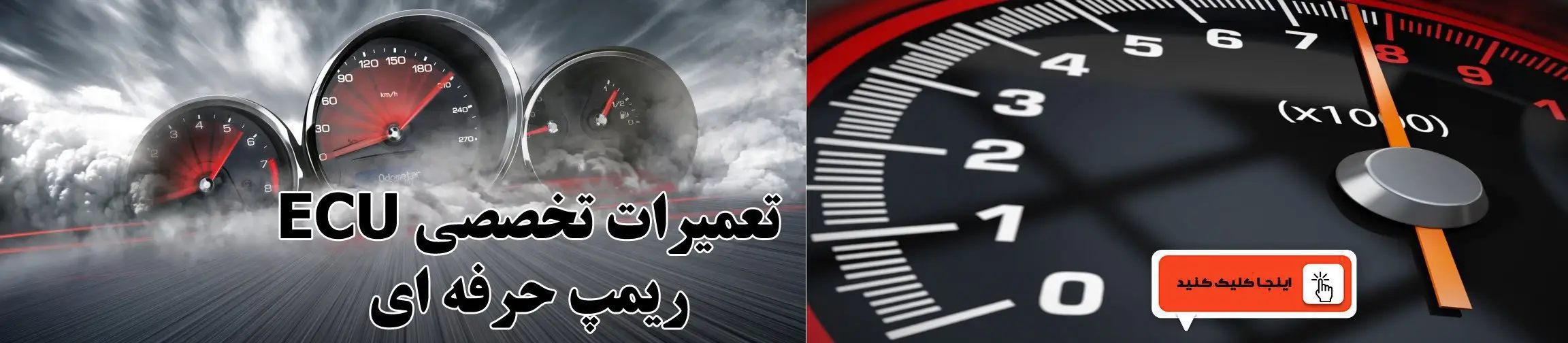 بنر تبلیغاتی