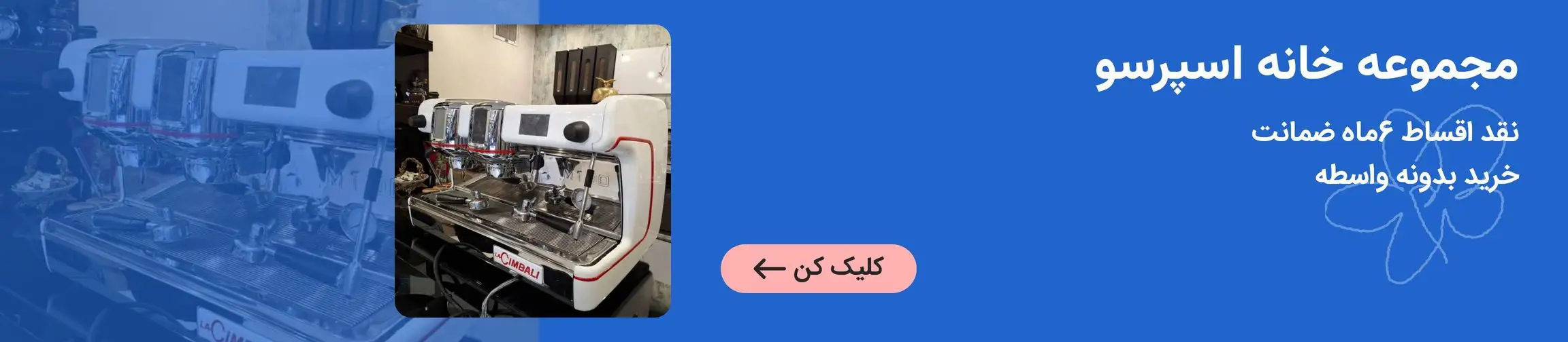 بنر تبلیغاتی