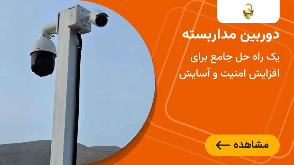 بنر تبلیغاتی