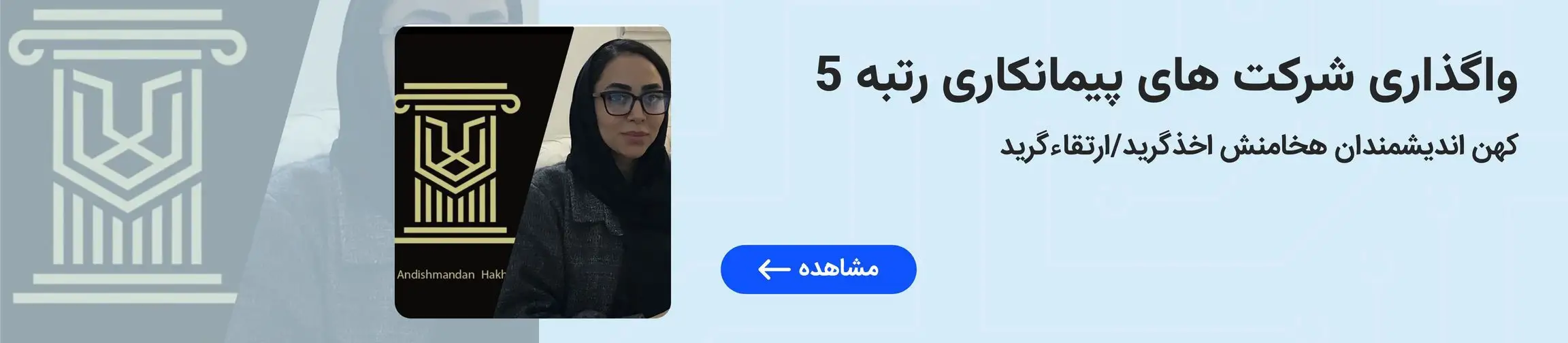 بنر تبلیغاتی