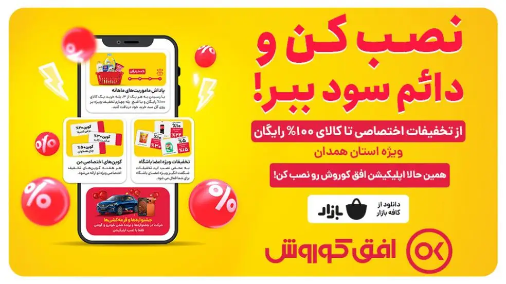 بنر تبلیغاتی