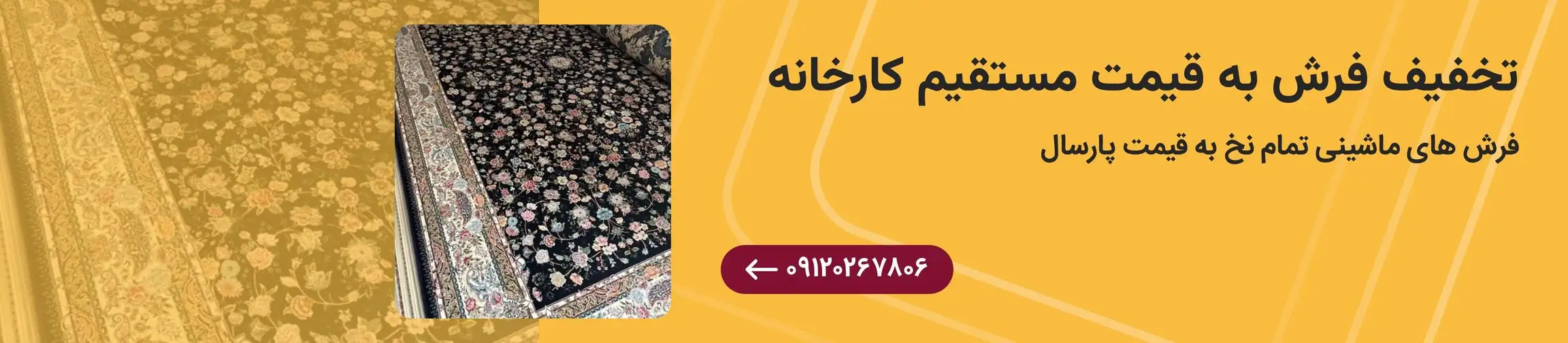 بنر تبلیغاتی