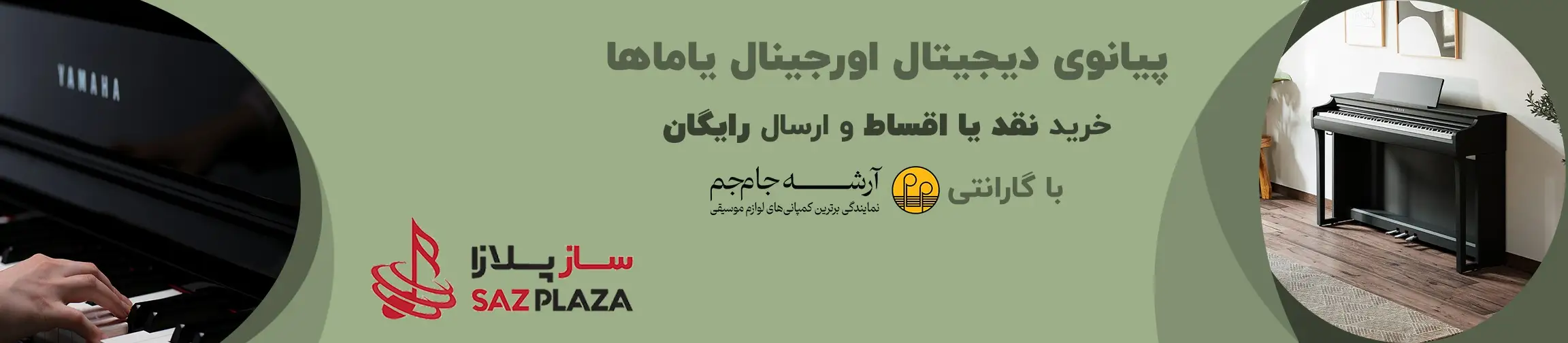 بنر تبلیغاتی