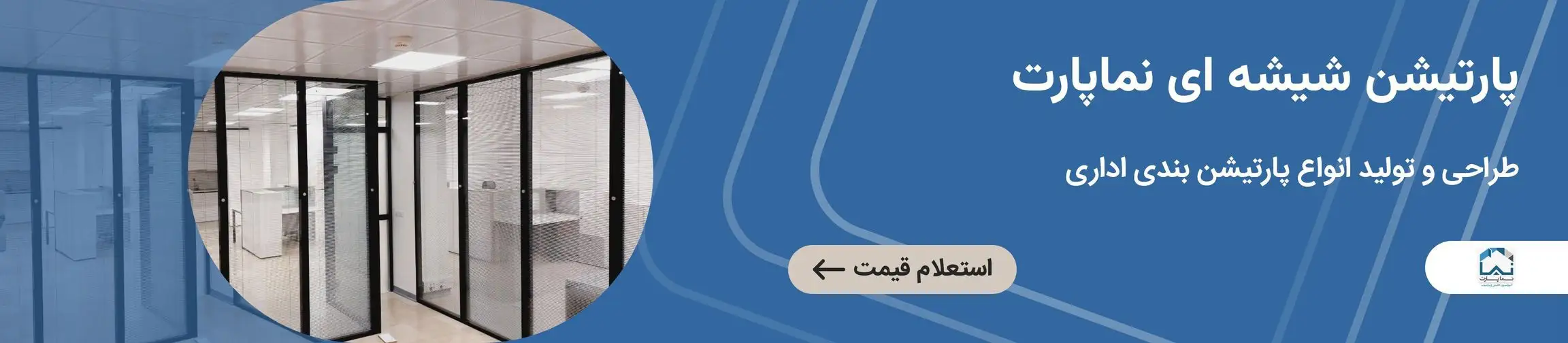 بنر تبلیغاتی