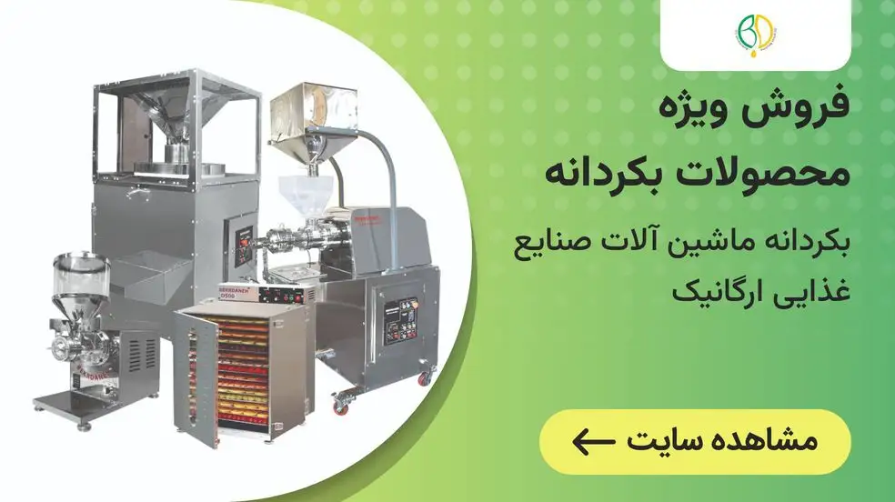 بنر تبلیغاتی