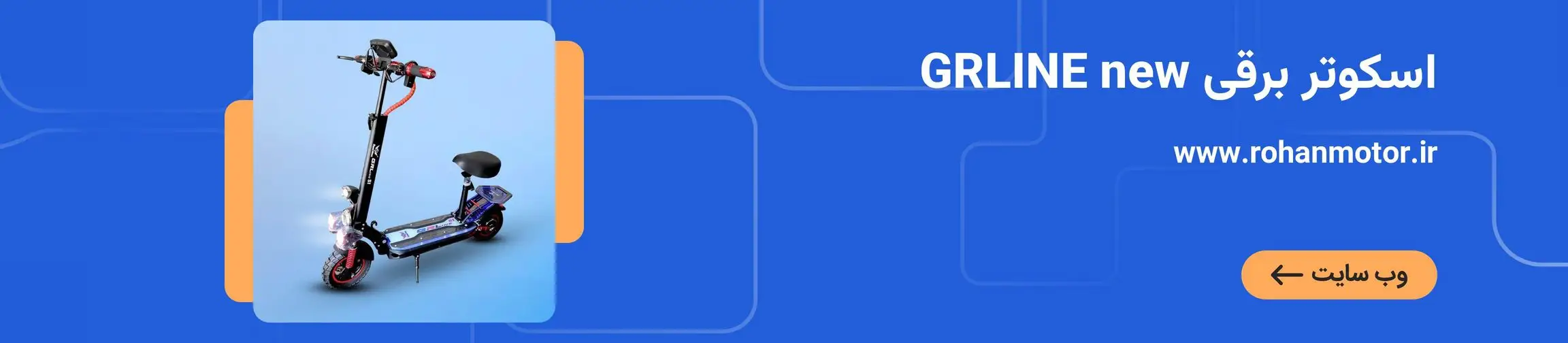 بنر تبلیغاتی