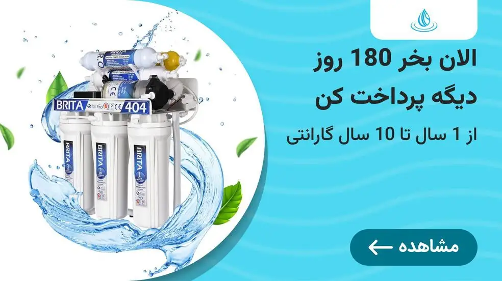 بنر تبلیغاتی