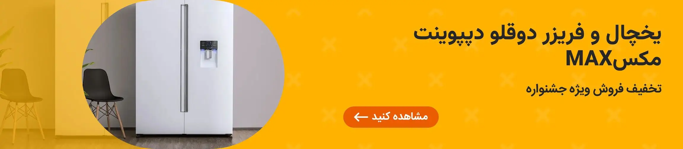 بنر تبلیغاتی