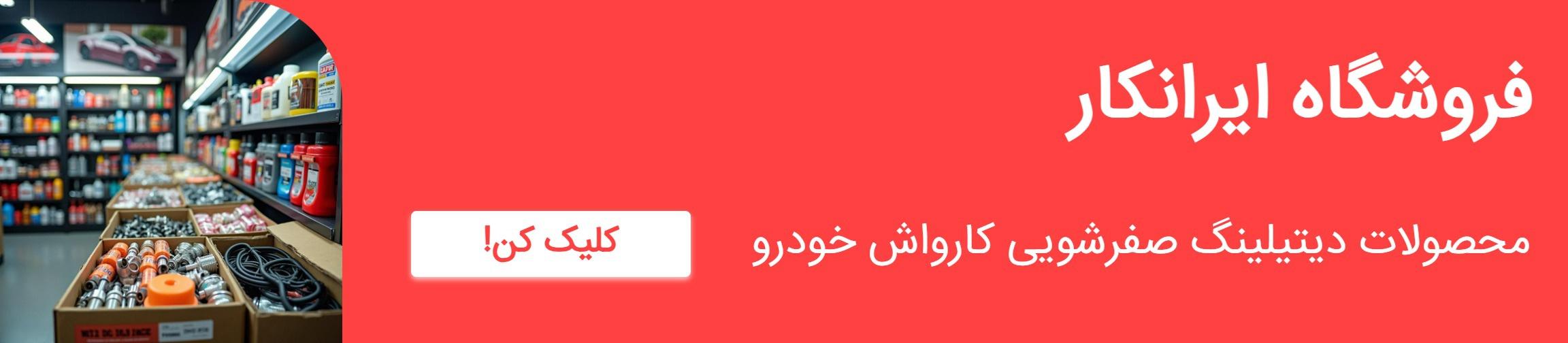 بنر تبلیغاتی