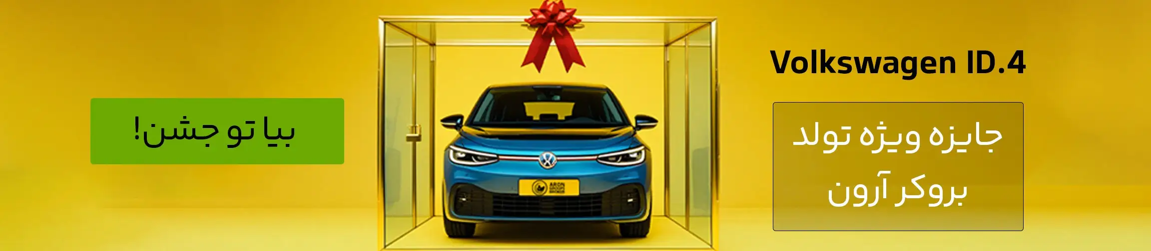 بنر تبلیغاتی