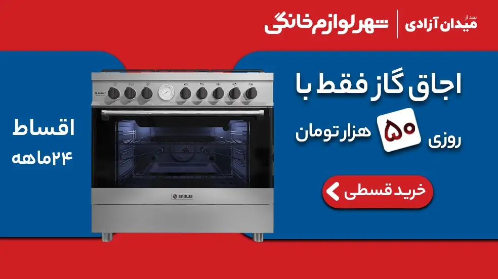 بنر تبلیغاتی