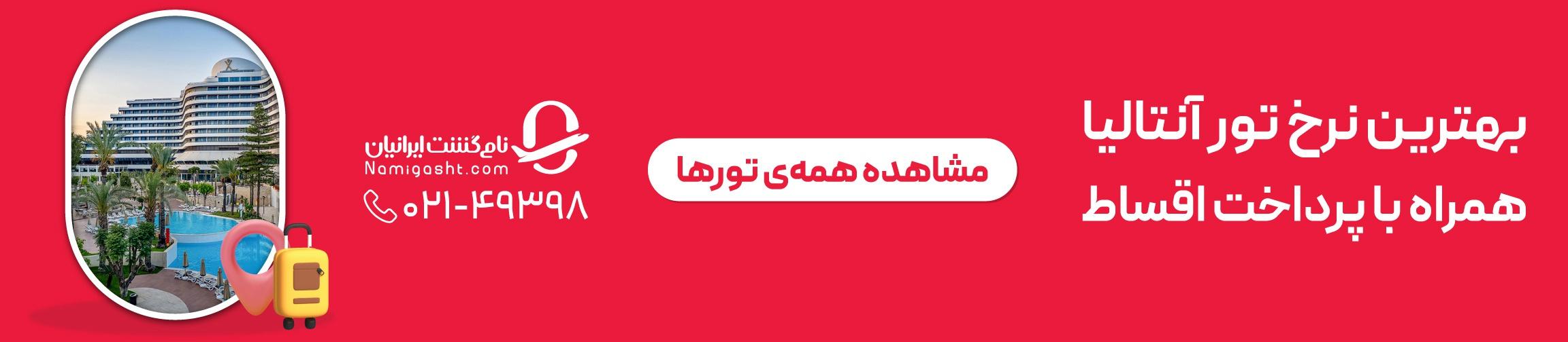 بنر تبلیغاتی
