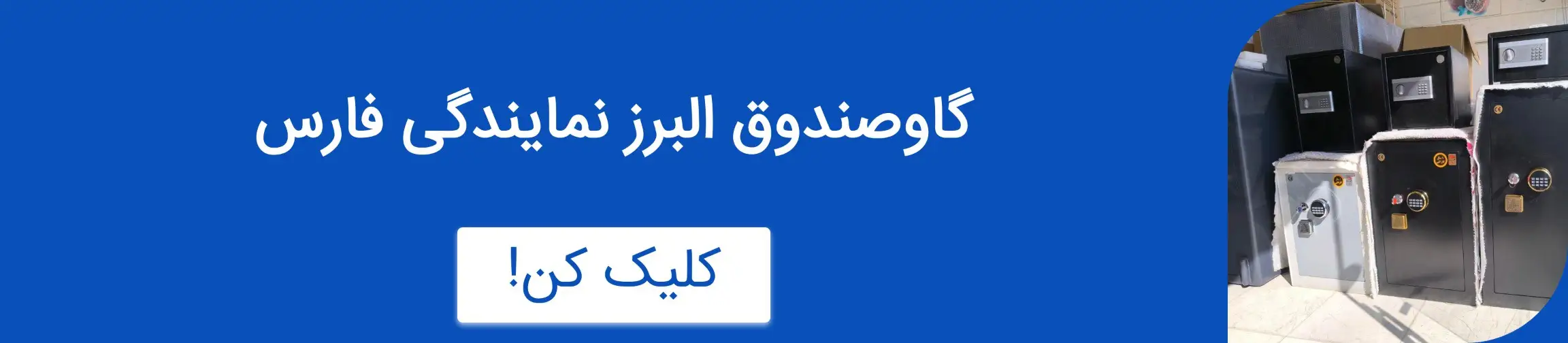 بنر تبلیغاتی