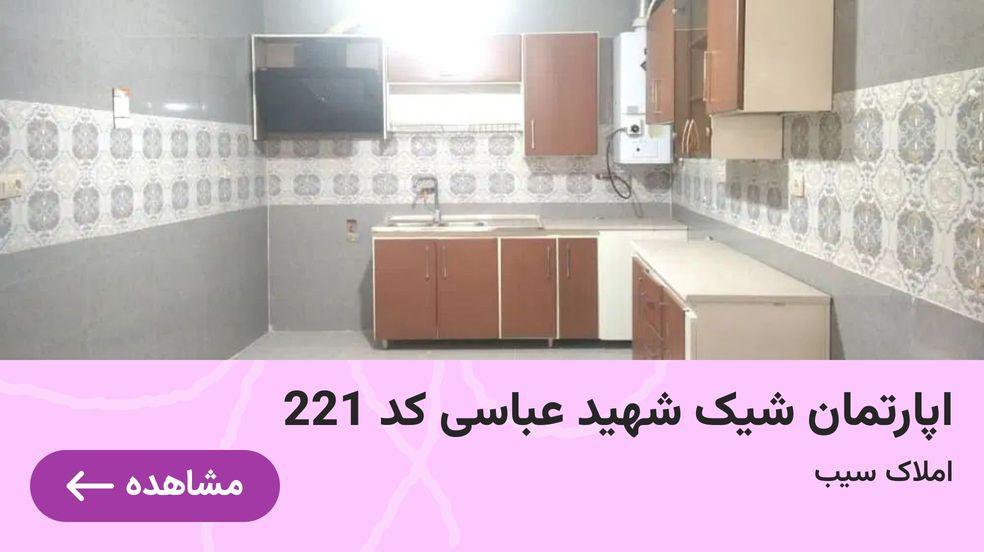 بنر تبلیغاتی