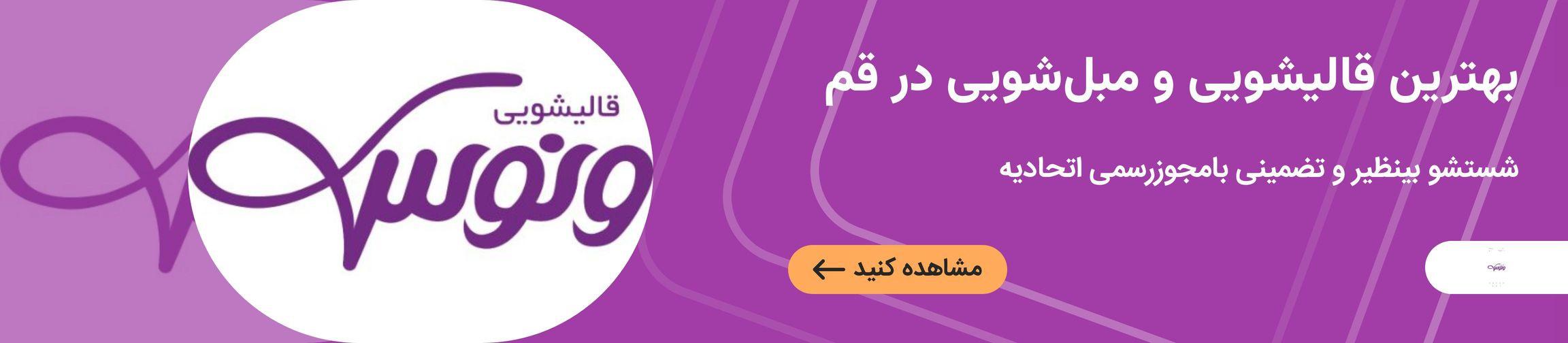 بنر تبلیغاتی