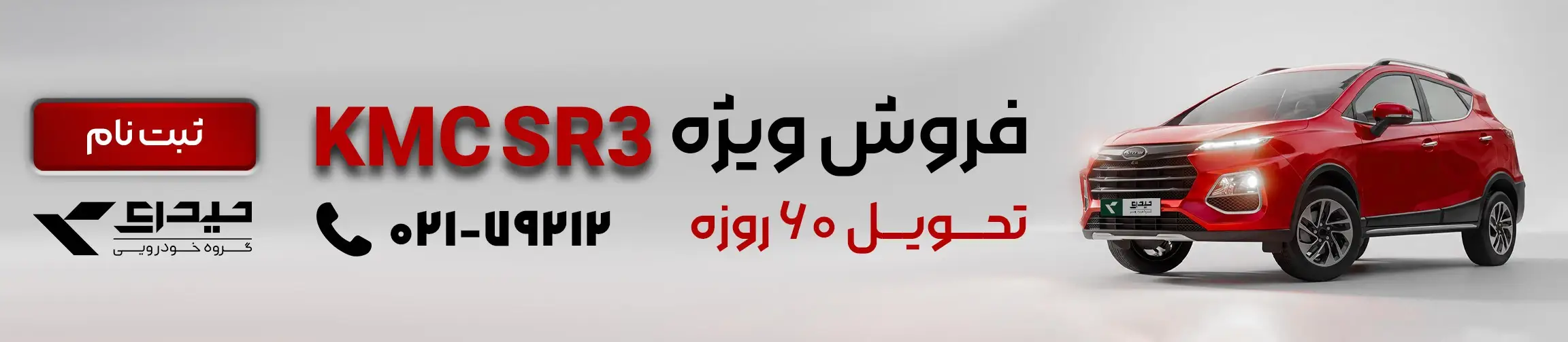 بنر تبلیغاتی