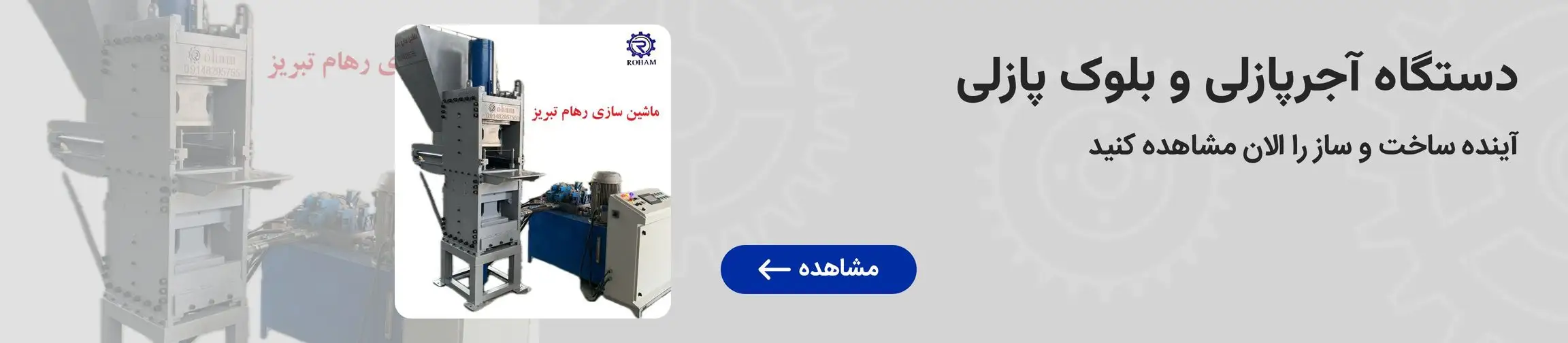 بنر تبلیغاتی