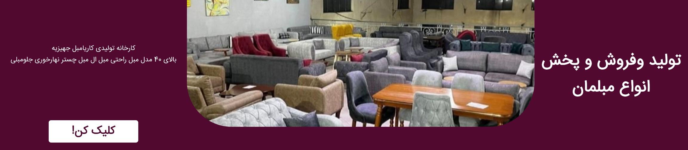 بنر تبلیغاتی