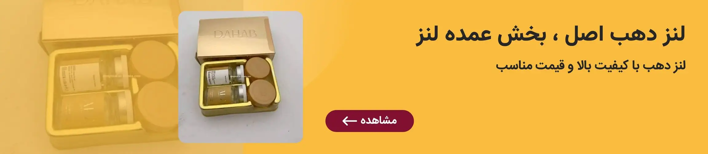 بنر تبلیغاتی