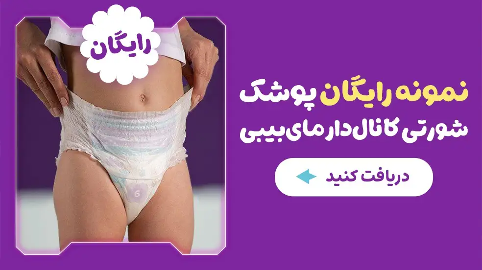 بنر تبلیغاتی