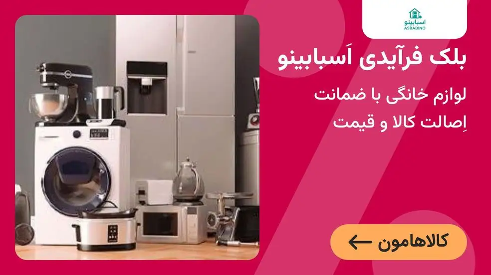 بنر تبلیغاتی