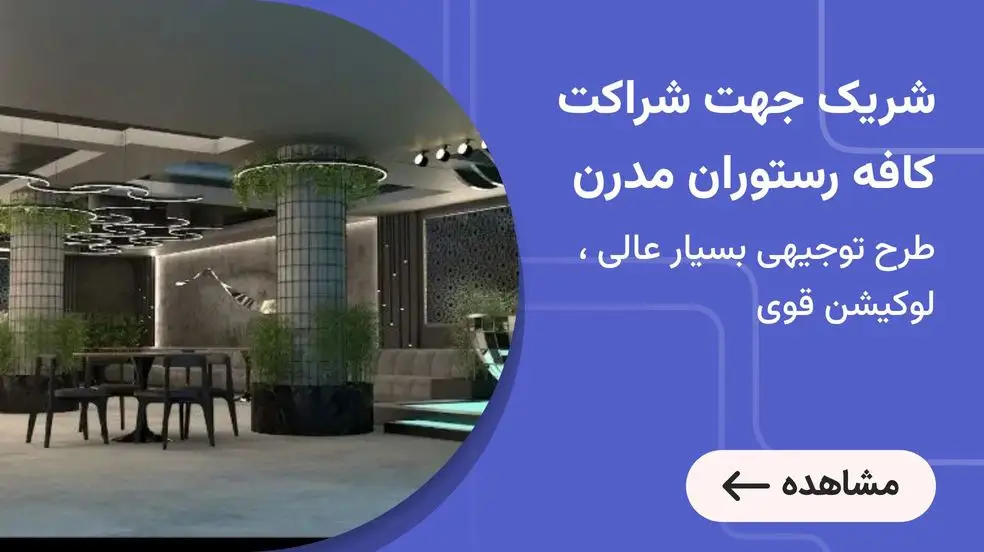 بنر تبلیغاتی