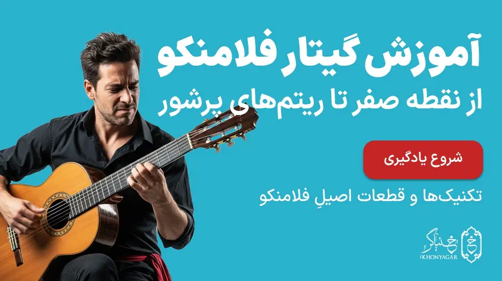 بنر تبلیغاتی