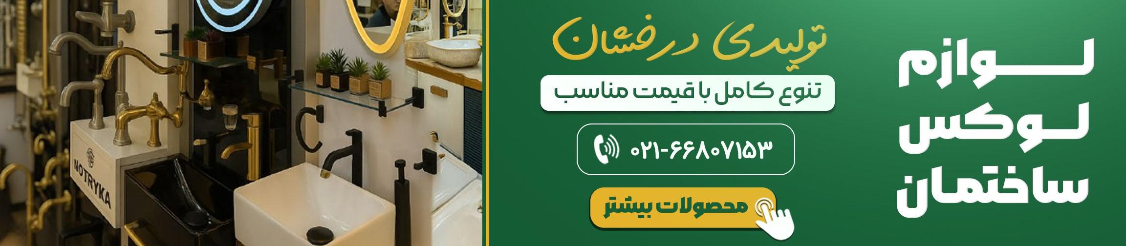 بنر تبلیغاتی