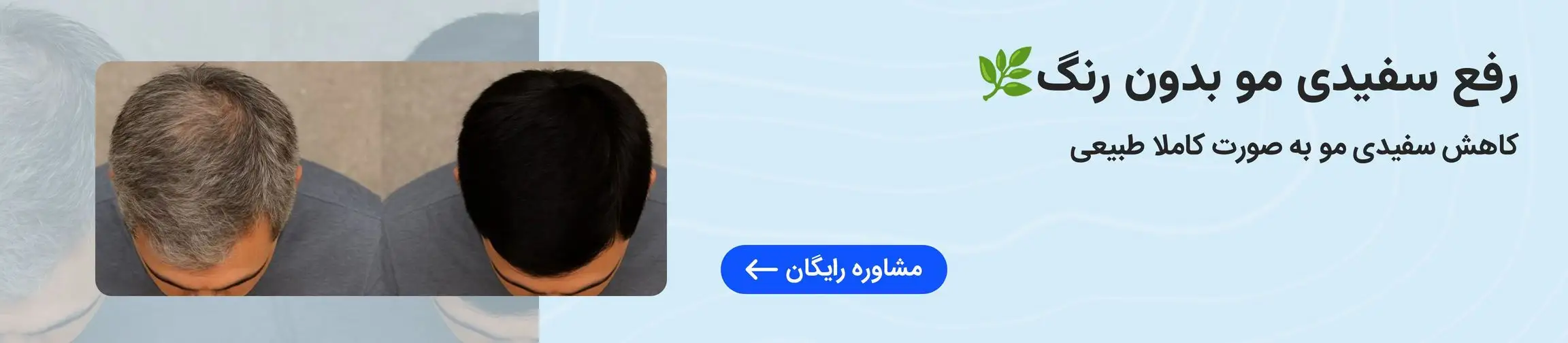 بنر تبلیغاتی