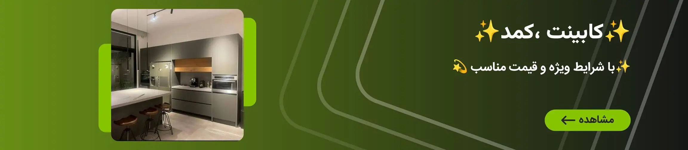 بنر تبلیغاتی