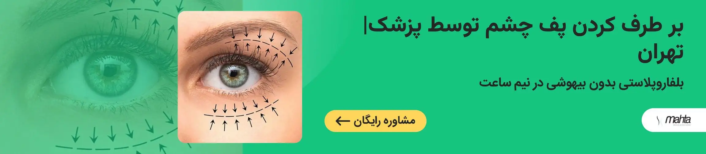 بنر تبلیغاتی