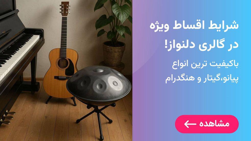 بنر تبلیغاتی