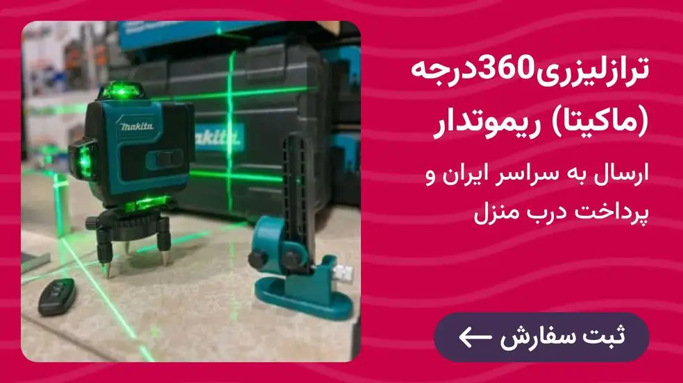 بنر تبلیغاتی