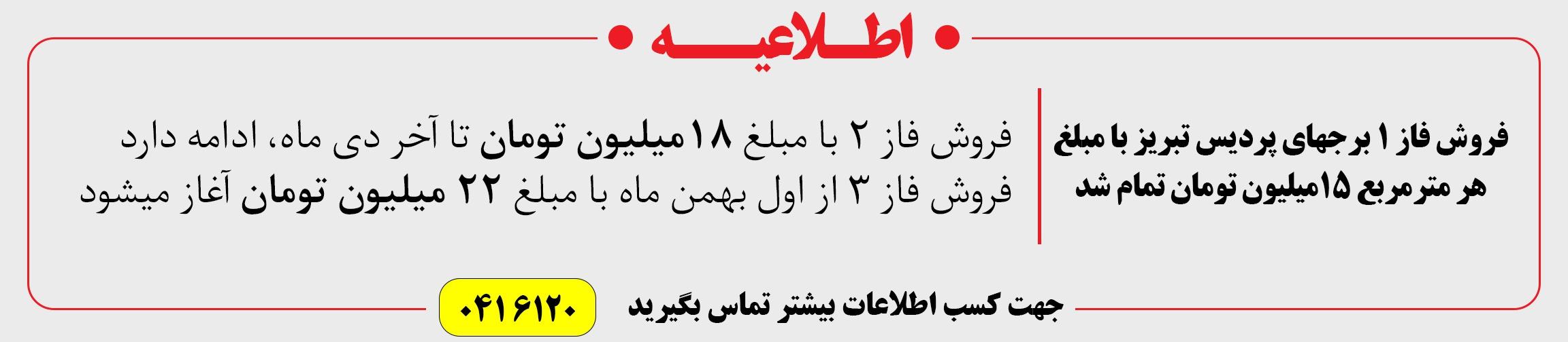 بنر تبلیغاتی