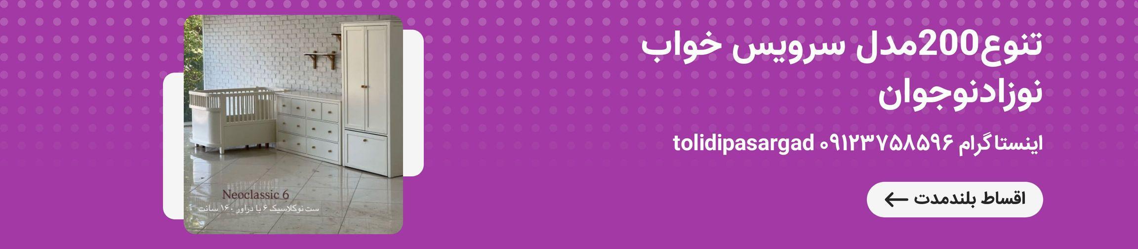 بنر تبلیغاتی