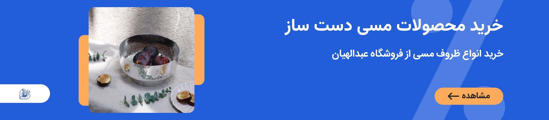 بنر تبلیغاتی