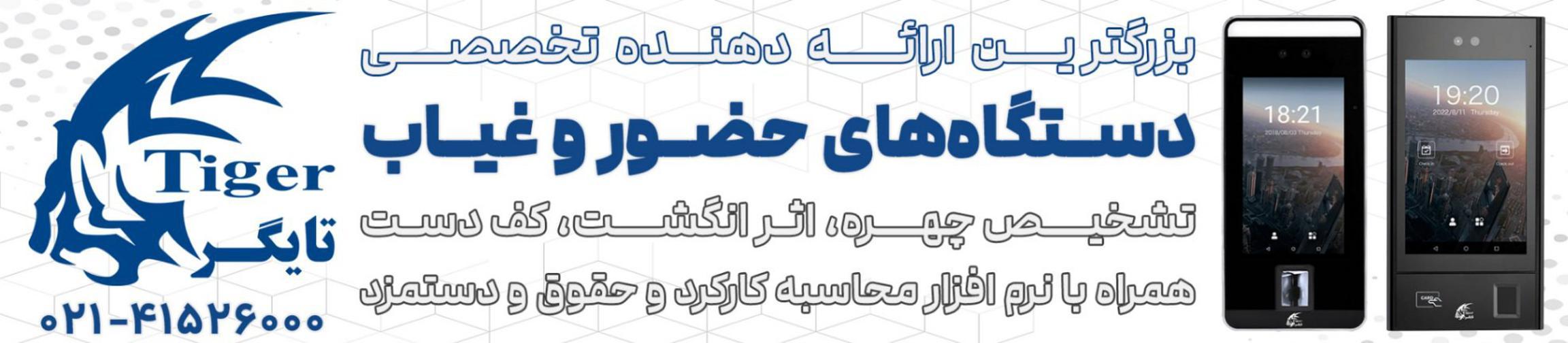 بنر تبلیغاتی