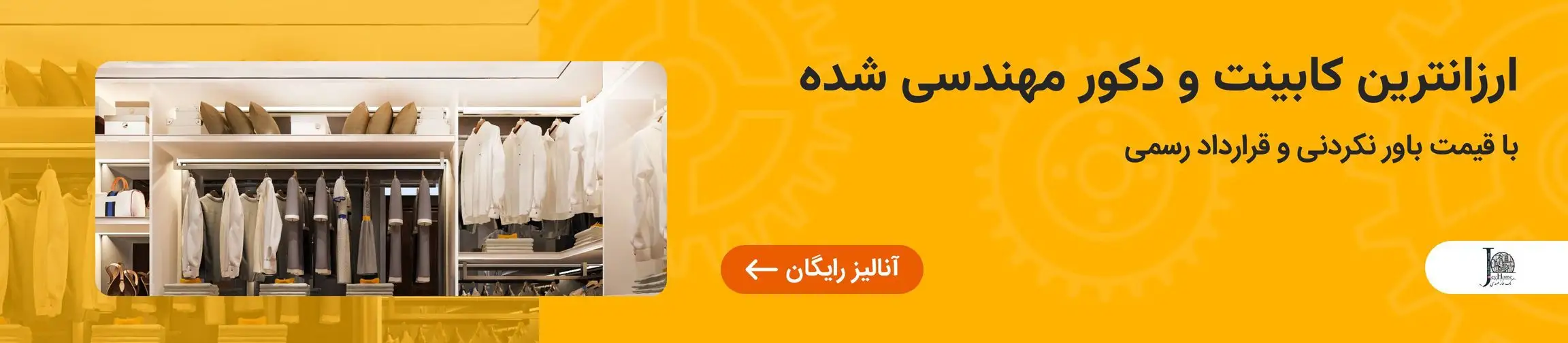 بنر تبلیغاتی